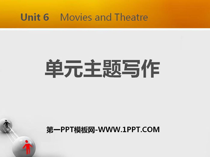 图片[1]-《单元主题写作》Movies and Theatre PPT-第一PPT