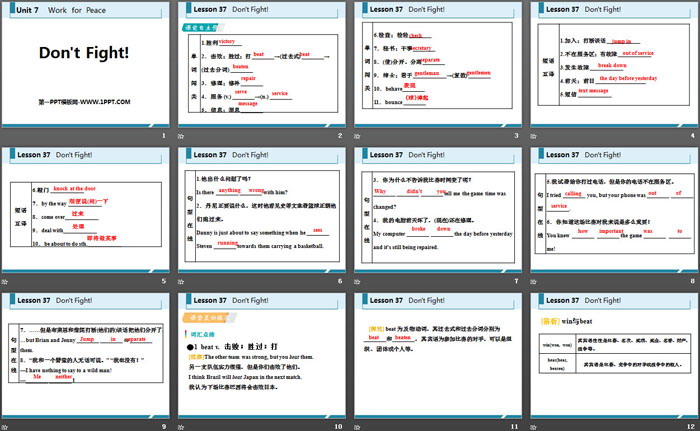 图片[2]-《Don’t Fight!》Work for Peace PPT课件下载-第一PPT
