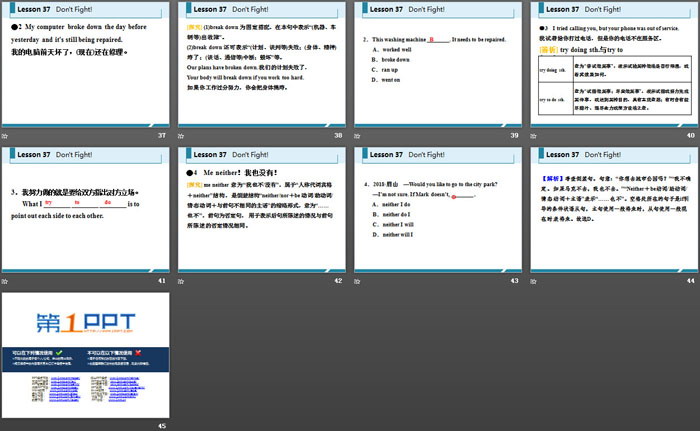 图片[5]-《Don’t Fight!》Work for Peace PPT课件下载-第一PPT
