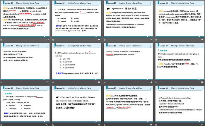 图片[3]-《Making School a Better Place》Work for Peace PPT课件下载-第一PPT