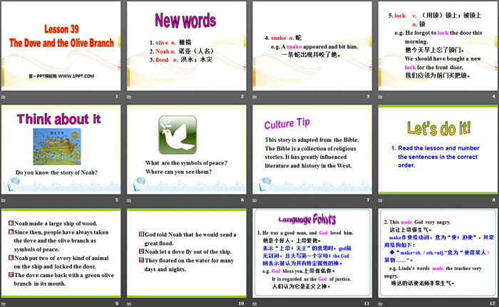 图片[2]-work_for_peace-第一PPT