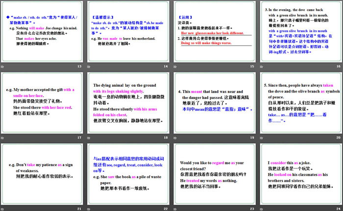 图片[3]-work_for_peace-第一PPT