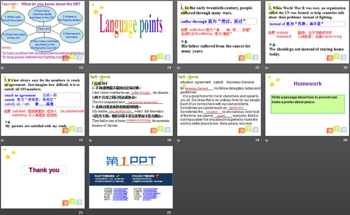 图片[3]-《The UN-The Power of Words》Work for Peace PPT-第一PPT