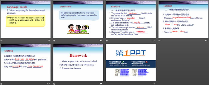图片[3]-《The UN-The Power of Words》Work for Peace PPT下载-第一PPT