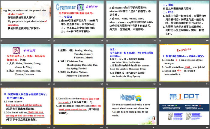图片[5]-《The UN-The Power of Words》Work for Peace PPT课件下载-第一PPT