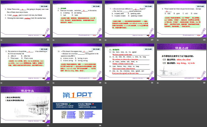 图片[4]-《Jenny’s Good Advice》Work for Peace PPT教学课件-第一PPT