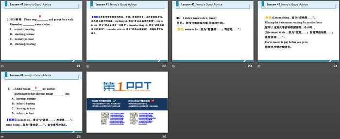 图片[4]-《Jenny’s Good Advice》Work for Peace PPT免费课件-第一PPT