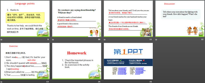 图片[3]-《Peace at Last》Work for Peace PPT课件-第一PPT