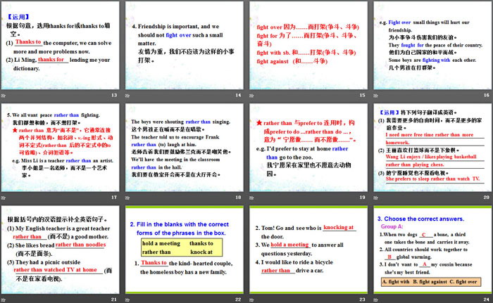 图片[3]-《Peace at Last》Work for Peace PPT教学课件-第一PPT
