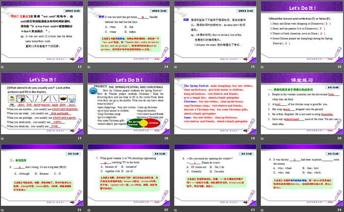 图片[3]-《A Visit to Chinatown》Culture Shapes Us PPT课件-第一PPT