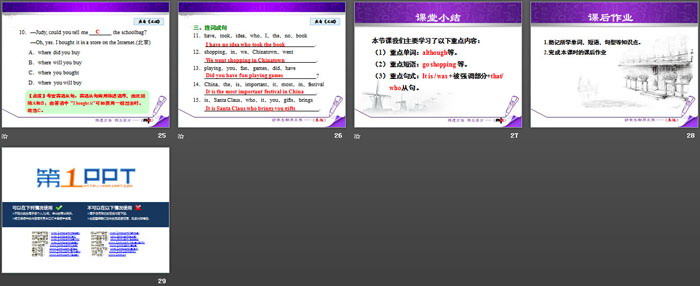 图片[4]-《A Visit to Chinatown》Culture Shapes Us PPT课件-第一PPT