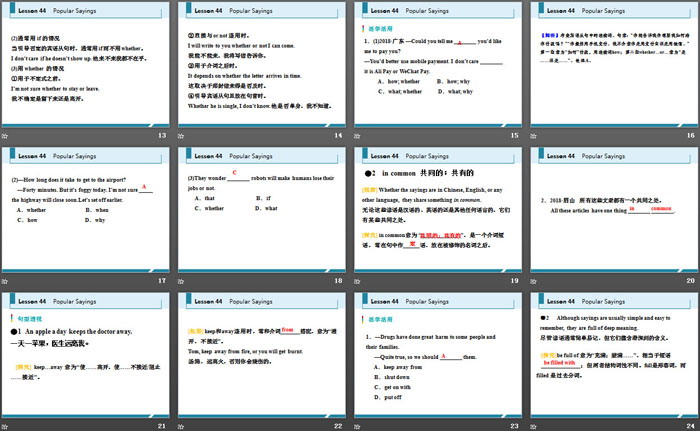 图片[3]-《Popular Sayings》Culture Shapes Us PPT教学课件-第一PPT
