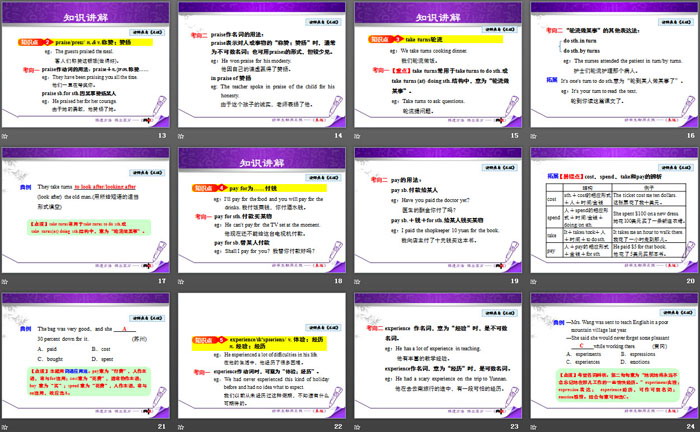 图片[3]-culture_shapes_us-第一PPT