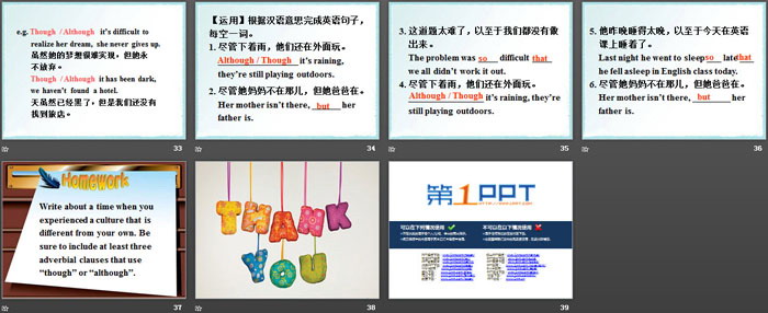 图片[5]-《Different Manners》Culture Shapes Us PPT课件下载-第一PPT