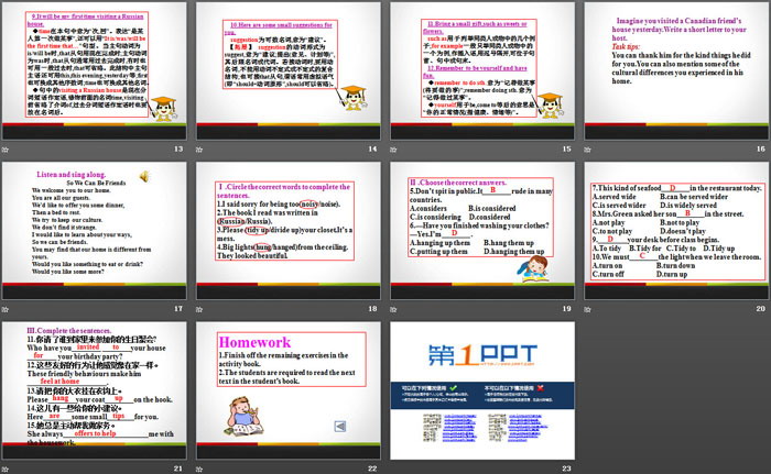 图片[3]-《Good Manners》Culture Shapes Us PPT-第一PPT