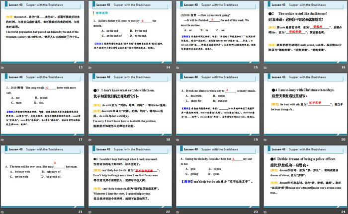图片[3]-《Supper with the Bradshaws》Culture Shapes Us PPT教学课件-第一PPT