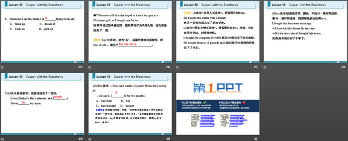 图片[4]-《Supper with the Bradshaws》Culture Shapes Us PPT教学课件-第一PPT
