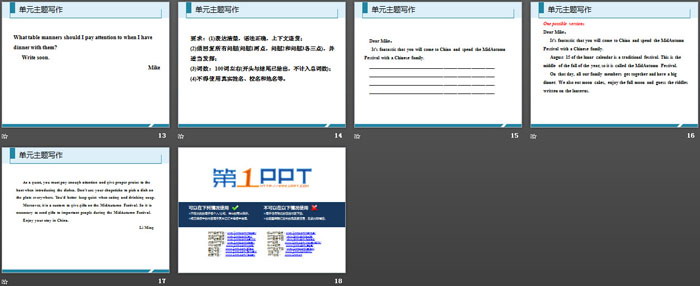 图片[3]-《单元主题写作》Culture Shapes Us PPT-第一PPT