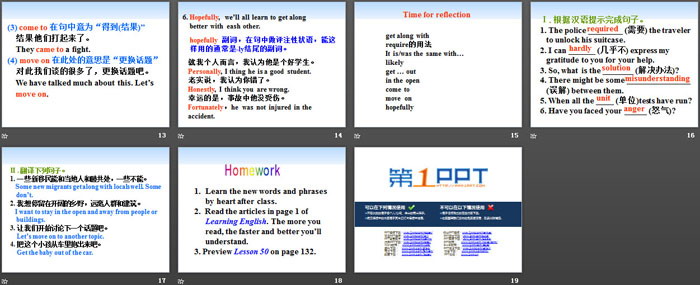 图片[3]-《Get Along with Others》Communication PPT课件-第一PPT
