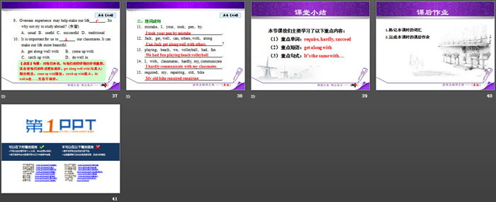 图片[5]-《Get Along with Others》Communication PPT教学课件-第一PPT
