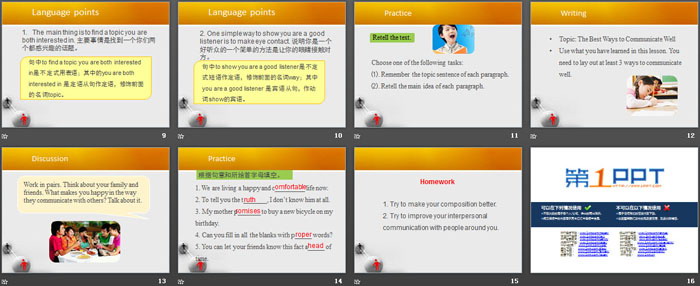 图片[3]-《Tips for Good Communication》Communication PPT课件-第一PPT