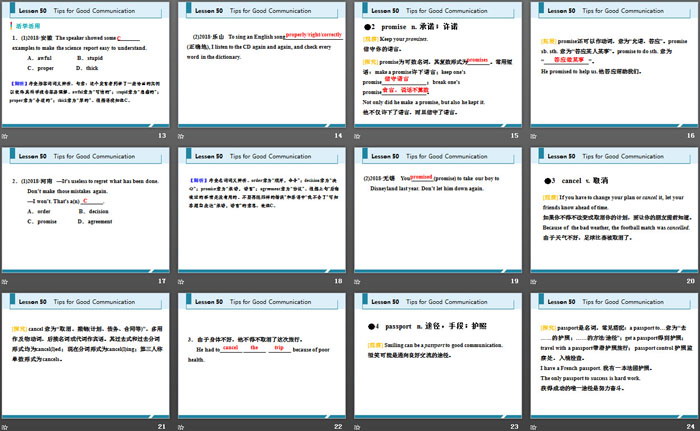 图片[3]-《Tips for Good Communication》Communication PPT课件下载-第一PPT