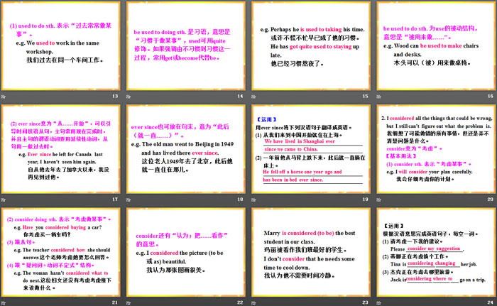 图片[3]-《What Could Be Wrong?》Communication PPT免费下载-第一PPT