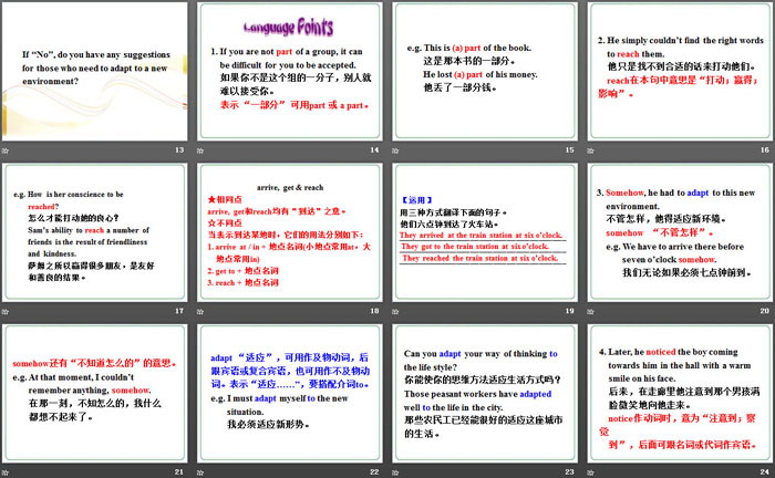 图片[3]-《The Power of a Smile》Communication PPT教学课件-第一PPT
