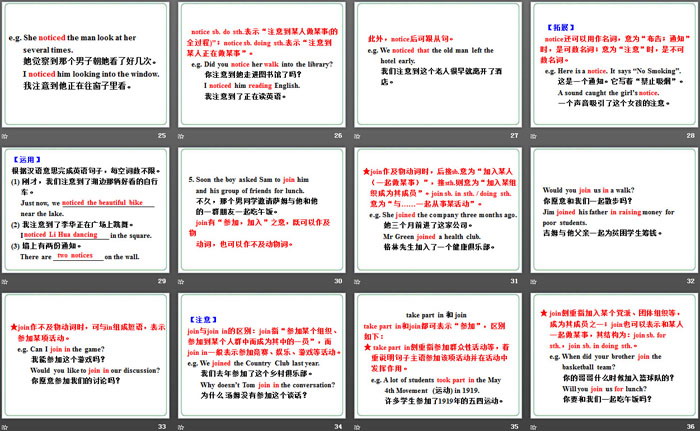 图片[4]-《The Power of a Smile》Communication PPT教学课件-第一PPT