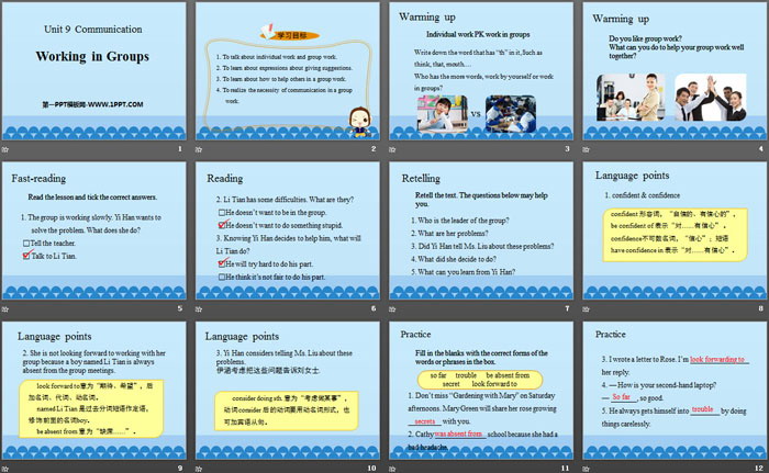 图片[2]-working_in_groups-第一PPT