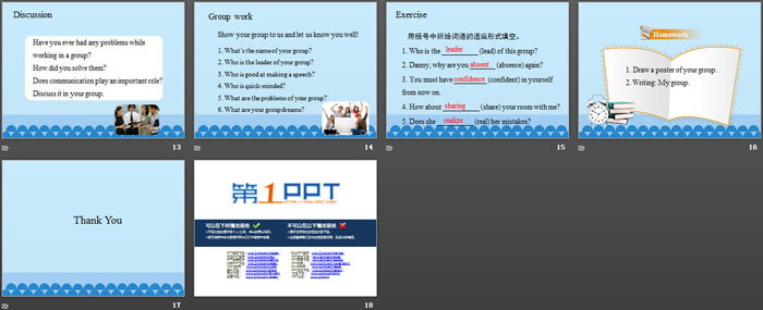 图片[3]-working_in_groups-第一PPT