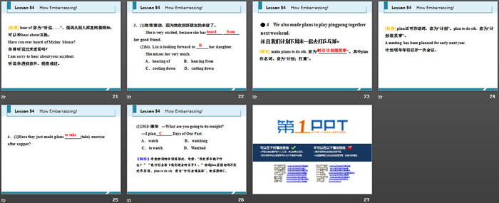 图片[4]-《How Embarrassing!》Communication PPT课件下载-第一PPT