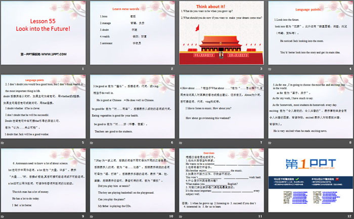 图片[2]-《Look into the Future!》Get ready for the future PPT-第一PPT