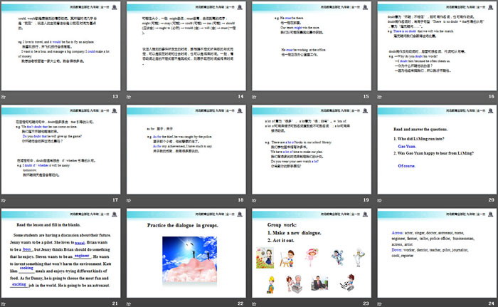 图片[3]-《Look into the Future!》Get ready for the future PPT课件下载-第一PPT