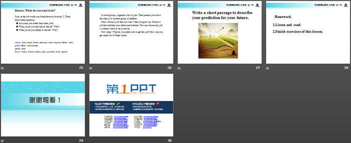 图片[4]-《Look into the Future!》Get ready for the future PPT课件下载-第一PPT