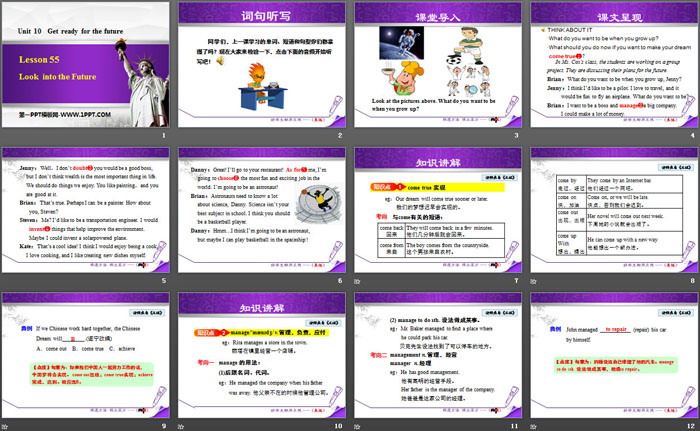 图片[2]-《Look into the Future!》Get ready for the future PPT免费下载-第一PPT