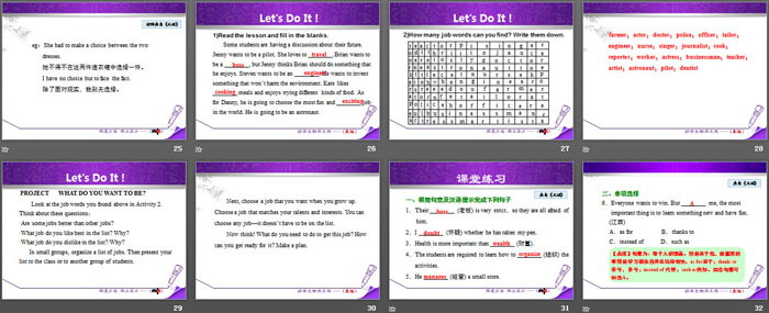图片[4]-《Look into the Future!》Get ready for the future PPT免费下载-第一PPT