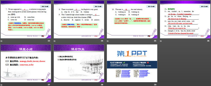 图片[5]-《Look into the Future!》Get ready for the future PPT免费下载-第一PPT