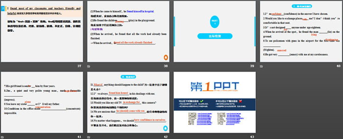 图片[5]-《Welcome Unit》PPT(第二课时)-第一PPT