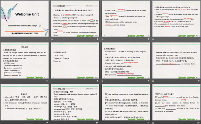 图片[2]-《Welcome Unit》The Rest Parts of the Unit PPT-第一PPT