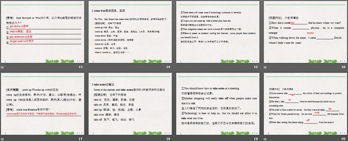 图片[3]-《Welcome Unit》The Rest Parts of the Unit PPT-第一PPT