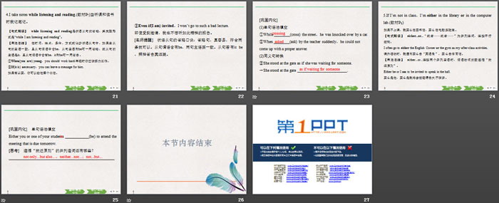 图片[4]-《Welcome Unit》The Rest Parts of the Unit PPT-第一PPT