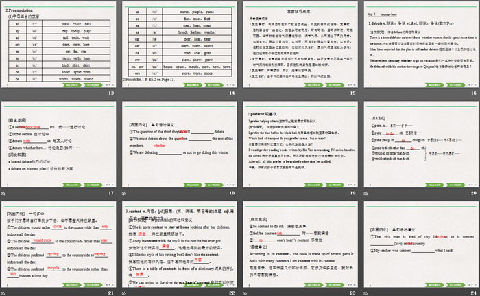 图片[3]-《Teenage Life》Listening and Speaking PPT-第一PPT