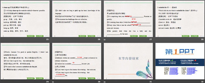 图片[4]-《Teenage Life》Listening and Speaking PPT-第一PPT