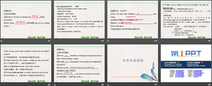 图片[4]-《Teenage Life》Reading and Thinking PPT课件-第一PPT