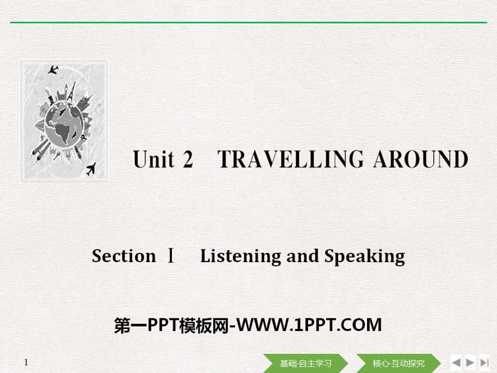 图片[1]-《Travelling Around》Listening and Speaking PPT-第一PPT