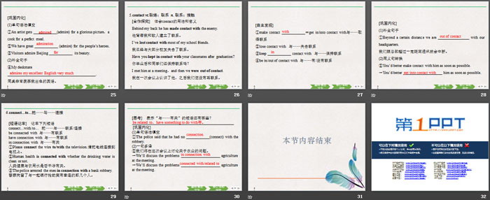 图片[4]-《Travelling Around》Reading and Thinking PPT课件-第一PPT