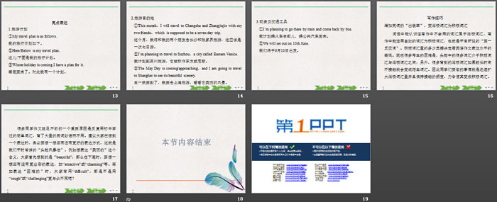 图片[3]-《Travelling Around》Reading for Writing PPT-第一PPT