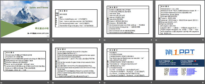图片[2]-《Sports and Fitness》单元重点小结PPT-第一PPT