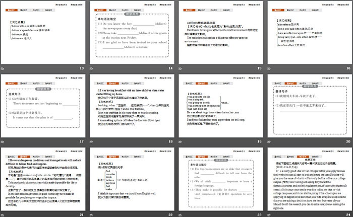 图片[3]-《Natural Disasters》Reading for Writing-第一PPT